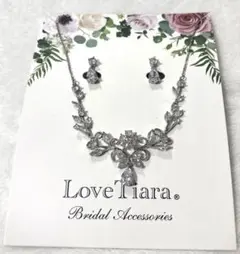 【Love Tiara】ネックレス　イヤリング