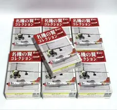 エフトイズ 1/144 水上機コレクション Vol.5 BOX - メルカリ