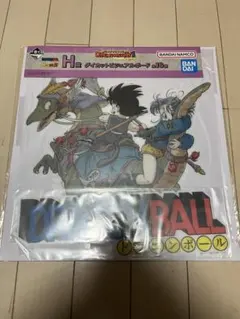 【一番人気】ドラゴンボール 一番くじ ダイカットビジュアルボード　G賞おまけ付き