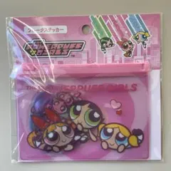 パワーパフガールズ ☆フレークシール