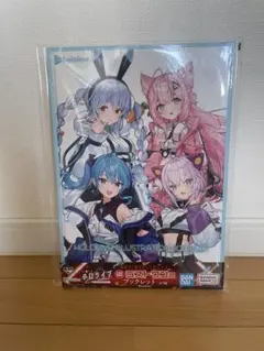 一番くじ ホロライブ Cyberpunk Style ラストワン賞 ブックレット
