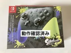 Nintendo Switch Proコントローラー スプラトゥーン3エディシ…