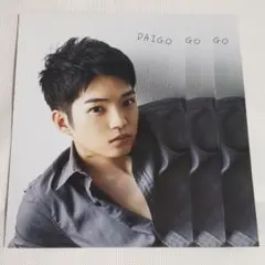 ♪西畑大吾 Winkup2019年8月号 ピンナップ♪