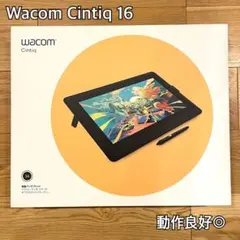 wacom cintiq 16