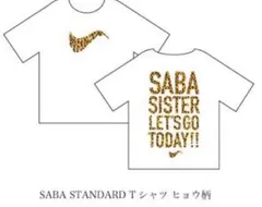2026年最新】サバシスター tシャツ lの人気アイテム - メルカリ