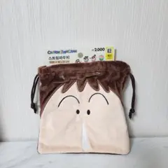 韓国ダイソー　クレヨンしんちゃん　ボーちゃん　巾着　ポーチ