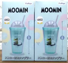 ムーミン ストロー付きタンブラー 2개 세트