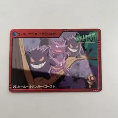 モンスターコレクション ゴーストセット 2026年最新】モンコレ ゴーストの人気アイテム - メルカリ