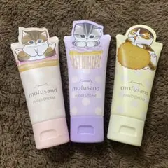 新品mofusand ダイカットハンドクリーム3点セット モフサンドのサムネイル