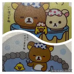 【新品未使用】リラックマ 温泉くつろぎぬいぐるみ全4種のうち激レア パック１種 リラックマ温泉 温泉くつろぎぬいぐるみ - メルカリ