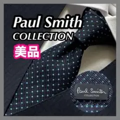 2391 【極美品】 ポールスミスコレクション ネクタイ 水玉 ピンドット