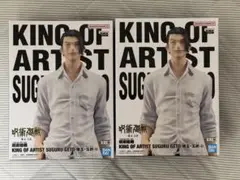 KING OF ARTIST SUGURU GETO-懐玉・玉折-Ⅱ 2個セット