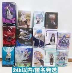 葬送のフリーレン　フィギュア　14点セット　まとめ売り