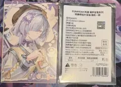 鳴潮 潮声信笺 sanfuコラボ 中国 購入特典 モーニエ ポストカード