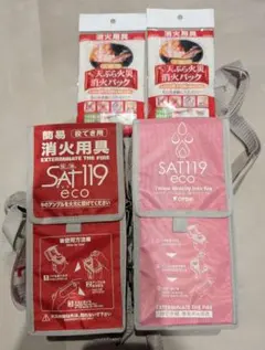 新品未使用 簡易消火器具(投てき用) サット119消防 消火器 防災 火事のサムネイル