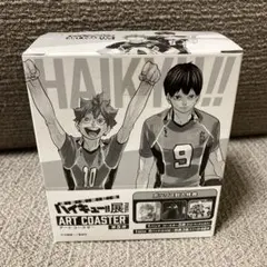 ハイキュー アートコースター アトコ Vリーグver 全種セット - メルカリ