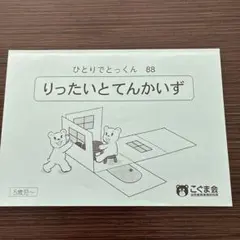 さらら様 リクエスト 6点 まとめ商品
