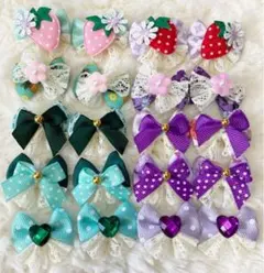 91.トリミングリボンmix10組(20個)