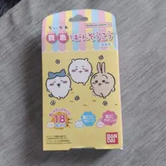ちいかわ 救急ばんそうこう バンダイ巾着付のサムネイル
