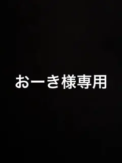 劇場版 ハイキュー!! ゴミ捨て場の決戦 フィギュア 孤爪研磨 黒尾鉄朗