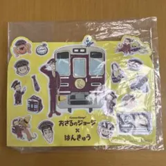 おさるのジョージ × 阪急電車 コラボステッカー