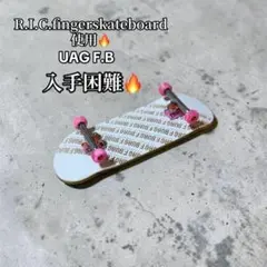 UAG 指スケ セット ハックウィール A-FRAME トラック - メルカリ