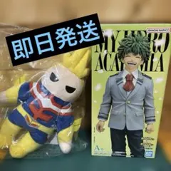 一番くじ 僕のヒーローアカデミア 紡がれる想い a賞 e賞