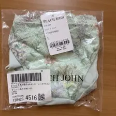 ゆき様 リクエスト 2点 まとめ商品