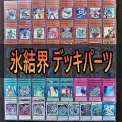 匿名配送 遊戯王 アルトメギア デッキパーツ 13種類37枚 - メルカリ