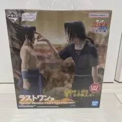 NARUTO 一番くじ 心を写す赤き瞳 ラストワン