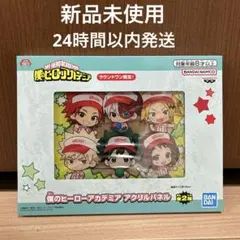【新品未使用】ラウンドワン限定　ヒロアカ　アクリルパネル