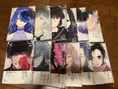 【初版第一刷帯付き】少年のアビス　1〜18 全巻セット　完結　全巻カバー付き 少年のアビス 1 (ヤングジャンプコミックス) | 峰浪 りょう |本