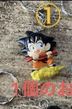 ドラゴンボール　フィギュア　キーホルダー　孫悟空　ブルマ　ヤムチャ　鳥山明