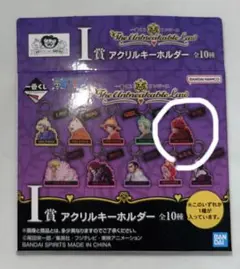 ワンピース一番くじ I賞 アクリルキーホルダー　キッド