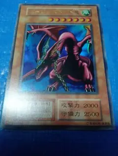 希少】遊戯王 初期 ハーピィズペット竜 ウルトラレア Vol.4 当時物