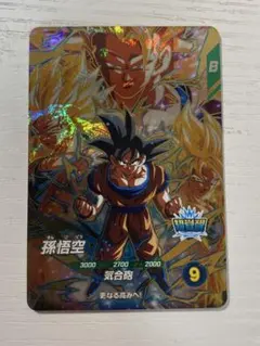 2026年最新】SDV3の人気アイテム - メルカリ