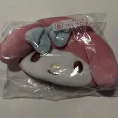 サンリオ当たりくじ　マイメロディ 小型ポーチ ぬいぐるみ