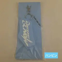 ZEROBASEONE ソンハンビン ボイスキーリング - メルカリ