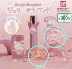 サンリオ アクリルチャーム付きストラップ シュガーバニーズ くろうさ