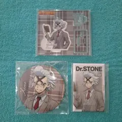 Dr.STONE　読書の秋　ゼノ　アクスタ　缶バッジ　3点セット　くじ引き堂