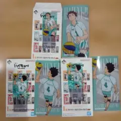 ハイキュー!! 一番くじ 青葉城西セット