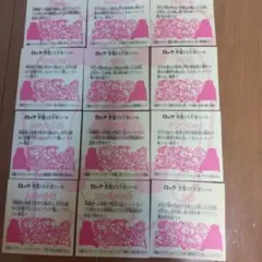 surume様 リクエスト 2点 まとめ商品