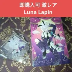 スバル LL C賞 D賞 DIABOLIK LOVERS ディアラバ ②