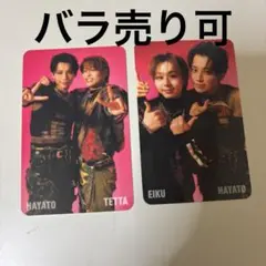 ONE N' ONLY ワンエン ペアトレカ