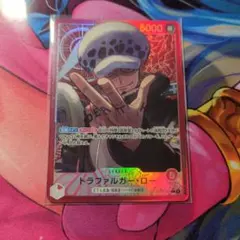 ワンピースカード　赤　トラファルガーロー　リーダーパラレル