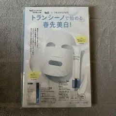 トランシーノ　美白セット