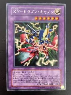 2026年最新】XY－ドラゴン・キャノン 302-051 ULの人気アイテム - メルカリ