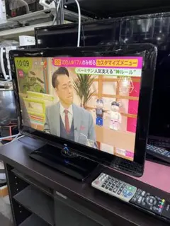 シャープ20型 曲面ブラウン管ワイドTV 95年製 20C-WA5 - メルカリ