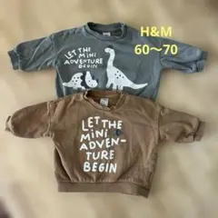 H&M トレーナー　60〜70㎝　2枚セット