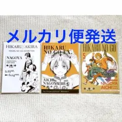即購入不可】ヒカルの碁 原画展 キッチンカー 特典カード2枚セット